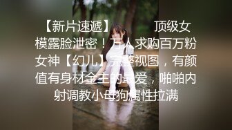 ID5252 美女客服上门售后-惨遭调教  ··雯茜·· 