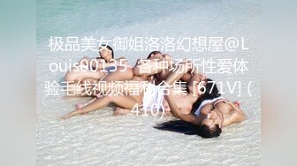 STP25066 颜值小妹，和套头男粉色裤头扒下一看，白虎一线天，开心吃屌无套啪啪，暴力打桩，战炮后入