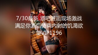 首秀大战兼职00后小妹，舌吻69后入，尽得大神真传