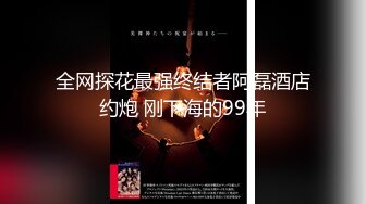 [原創錄制](sex)20240201_轻舞魅影