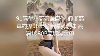 【源码录制】七彩主播【倩倩】5月28号-6月25号直播录播☑️180大长腿女神嫩模☑️经典小马拉大车☑️【16V】 (2)