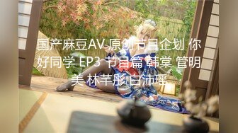 5/16最新 德清夫妻找单男爆操丰臀淫妻抽插特写操出白浆VIP1196