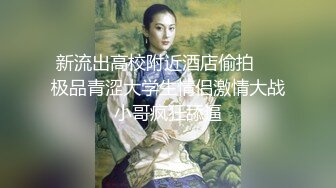 【步宾寻花】小马云约操极品外围，神似马思纯，一对美乳惹人爱，美艳胴体娇喘连连，暴操一番不虚此行