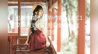 【独家曝光】 广东化州『杨冬慧』职业婚骗！闪婚收彩礼两月后消失！老公让所有人都看看这个烂货