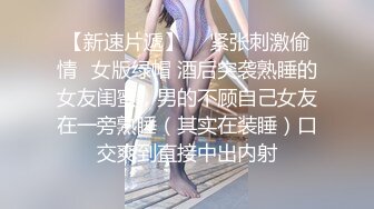 大款贞操哥重金网约极品外围女模美腿大波高挑身材金发制服洋妞应该是喝壮阳葯了搞了好几炮太猛了1080P原版