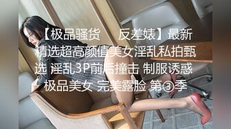 性瘾小狼狗无套操肉壮痞子熊,肉熊翘臀被猛插(下) 