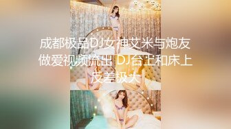 【文轩探花】卡哇伊00后小嫩妹，3000块来一场负距离接触，挑逗魅惑小淫娃