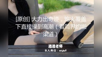 艺术系大胸美女翘课与男友宾馆偷情第三部口活时说：男人为啥长鸡巴这玩意了