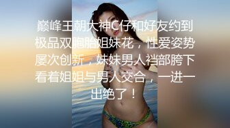  高冷妹妹新人下海！应要求秀一波！浴室洗澡湿身诱惑，洗完床上自慰，按摩器震穴