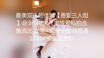  今日推荐烈焰红唇完美颜值甜美小姐姐3P淫乱，异域风情跪着深喉交，开档黑丝骑乘抽插