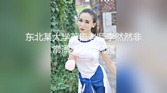 【AV佳丽】台湾女兵叶辰欣操同事