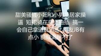 商城女厕连续TP两个美女嘘嘘