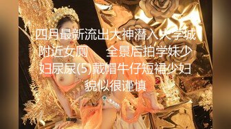 【原味少女】年纪不大很会玩【粒の心事】全福利合集 一口一个爸爸 骚的不要，无滤镜纯天然，阴毛户型很有特色 (2)