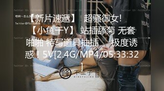 小哥双飞00后社会太妹,开场直接要求先穿上自己带过来的黑丝,男人都无法拒绝黑丝