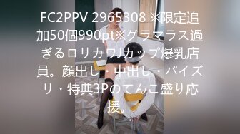 STP26815 4P名场面！馒头逼肥穴眼镜妹  双女奶子磨蹭  轮番后入操逼  各种姿势换着操 上位骑乘爽翻天