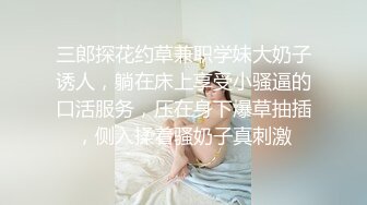  情侣圆圆与多多闷骚情侣的淫乱逗比日常，素颜上镜~啪啪爱爱干爽了叫爸爸~极度诱惑