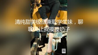 【绝版视频】小萝莉TS阿茶大鸡巴被炮友口得爽歪歪，舔得妖妖非常爽。现已变性 想舔妖棒没门了。