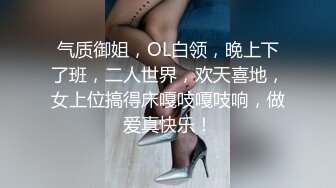 卡哇伊萝莉萌妹被炮友随意玩弄，脱下内裤路一线天逼逼，站立翘着圆润屁股后入，跪在沙发上一下下撞击猛操