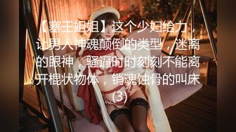  校花极下海美少女 小敏儿足球宝贝蜜桃臀 羞耻开腿尽享抽插 无套内射嫩穴