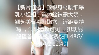 MJ精品】三人组灌醉MJ清纯良家少妇❤️玩胸玩穴暴力抽插～绝对刺激 (4)