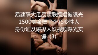 巨乳身材學妹〖小巨〗羞恥開檔緊身牛仔褲 小母狗騷到天際，清純靚麗小妹妹內心渴望被大雞巴操