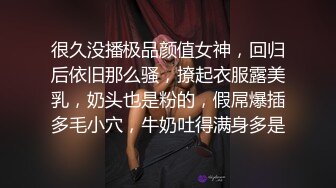 萌白酱私拍之粉嫩无毛一线天馒头逼 淫水溢出