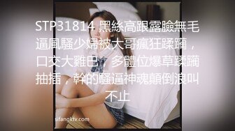 邪恶的房东暗藏摄像头偷拍身材不错的美女租客洗澡嘘嘘