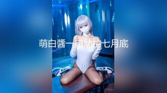 【新速片遞】  逼毛多多的萝莉小女人全程露脸全方位展示，丝袜诱惑淫声荡语互动撩骚狼友，揉奶玩逼掰开给狼友看特写好骚啊