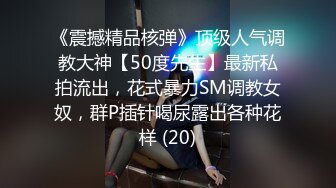 2/19最新 战神小利约苗条外围妹超近距离视角拍摄揉穴舔逼VIP1196