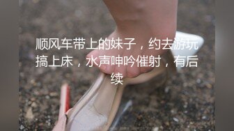 清纯反差小母狗Twitter萝莉『双马尾呆奈酱』，勾人小妖精被大鸡巴爸爸无套爆炒内射，小穴穴被灌满爸爸精液