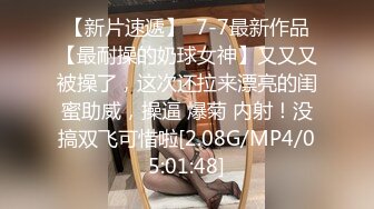 ★☆福利分享☆★极品宅男福利！青春无敌！推特福利姬大网红柚木好友，可盐可甜嫩妹【青木小荷】收费私拍，紫薇3P打炮被死胖子摧残蹂躏 (7)