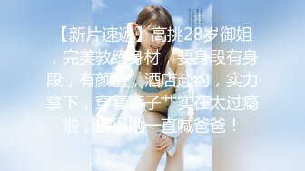 STP28491 扣扣传媒 QQOG010 超顶校花极下海美少女 ▌小敏儿▌学妹生日肉体庆生 享受性爱美妙快感 蜜穴填满滚烫精液 VIP0600