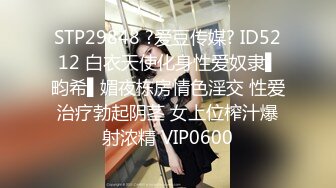 STP27328 大学生探花小严连锁酒店约嫖极品兼职情趣黑丝学妹抽插高潮