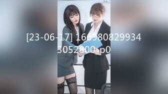 STP26721 【臻美??性爱】极品尤物《我的美乳妹妹》偷穿女友战服 拿我当色诱の练习对象按摩棒 爱爱长篇 全裸无码