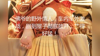 美乳女神『久田纪原』超S曲线情趣制服啪啪 游戏吃鸡啪 操足球宝贝 满足各种不同口味欲望