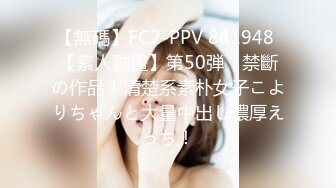 《新鲜出炉重磅》新晋无敌反差福利姬推特19岁极品花季美少女【小瓜陆】露脸私拍，道具紫薇洗澡被炮友舔逼啪啪欲仙欲死 (9)