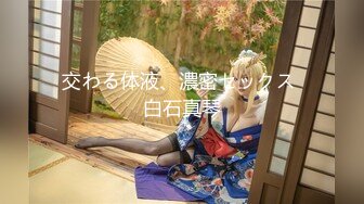 【新片速遞】    【极品❤️黑丝玩物】好色星球✨ 黑丝女仆潜规则日记 粉嫩蜜乳小嘴吮茎 干净小穴又粉又紧 酣畅淋漓输出榨射