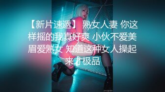 Mr可| 极品女神骚妻调教菊花后入。