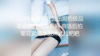 【香蕉视频】xjx-0125 情慾按摩师-默默