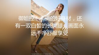 QQ微博S级身材女神【抱抱小玩具】寂寞的小厨娘做饭时性起用调料瓶紫薇高潮花心红红的(2)