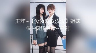 【新速片遞】私房售价26元 KFC-247 ❤️JK制服学妹肉丝袜粉色骚内多视角cd贴着屁股拍