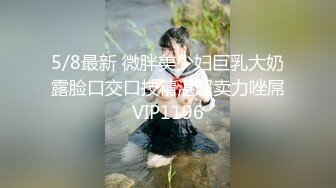 星空無限傳媒 XKVP134 勢利女室友變成我胯下淫蕩小母狗