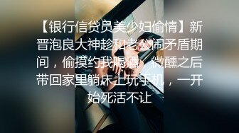 顶级网红『性瘾患者小姨妈』顶级反差婊只想操粉巨乳蜂腰蜜桃臀 内射篇 高清1080P原版 (3)