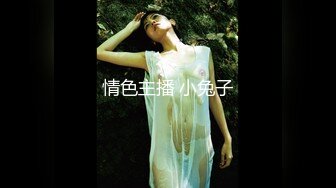  新人清纯长腿美女被干了，超嫩挺拔大白奶子~粉嫩淫穴~无套啪啪