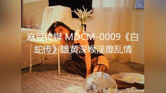 蜜桃影像传媒 PMC438 在健身房强操无理女孩 李薇薇