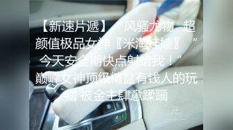 漂亮清纯的眼镜娘大学生