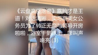 娇滴滴很会玩诱惑小美女 说话嗲嗲很有感觉 丝袜撕裆极品美穴  揉捏奶子自摸阴蒂