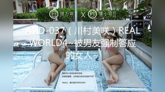 日常更新2023年11月27日个人自录国内女主播合集【156V】 (80)