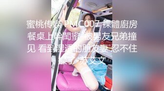 《最新流出?顶级绿帽》推特高颜模特身材气质网红女神【小小肥羊】私拍，绿帽老公开发娇妻勾引前男友卖淫3P蜂腰蜜桃臀