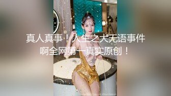 (中文字幕) [DASD-756] 阴道收缩NTR可爱女友加藤桃香的身体无法抗拒巨根的快乐